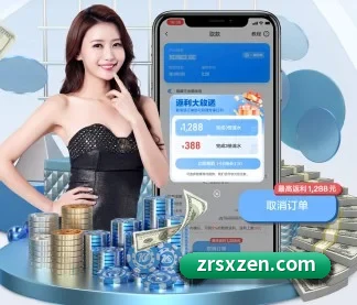 真人视讯 APP