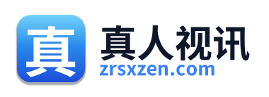 真人视讯